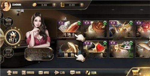 王道棋牌200king老版本安装图3