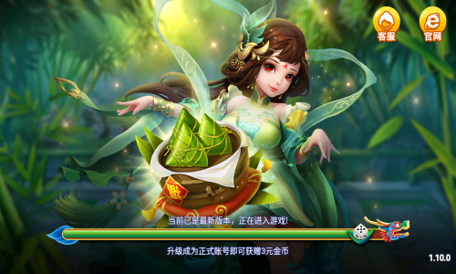 端午棋牌新版本图3