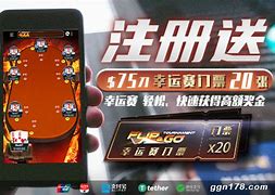 GGPoker德州官网版图3