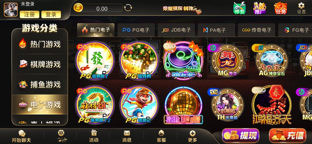 荣耀棋牌送6救济金图3