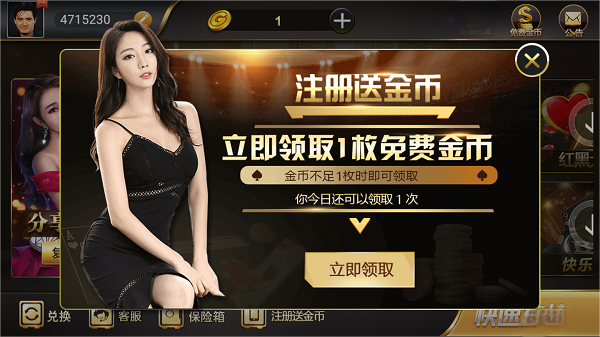 38手游app平台最新版本图2