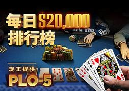 GGPoker德州官网版图2