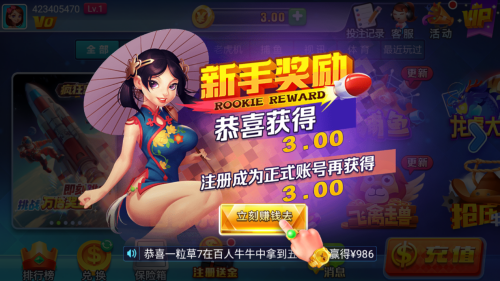 星运棋牌2026最新版图1