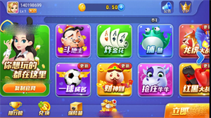 老版蓝洞棋牌图2