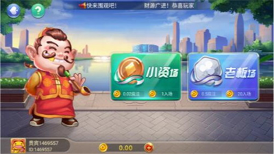 如意棋牌最新版ry23图2