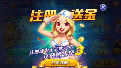 山河棋牌时光娱乐旧版图2