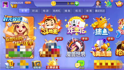 山河棋牌时光娱乐旧版图3