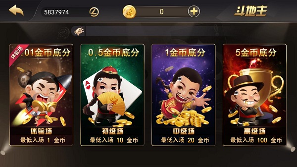 三张牌(单机版)无需登录