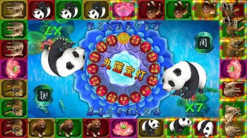 怀旧明星97手机游戏图2