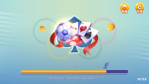 一冠棋牌2026年最新版图2