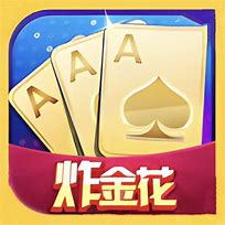 炸金花2026官方版