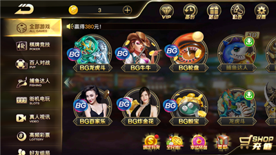 国王棋牌安卓版图1