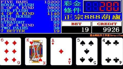 金葫芦888翻牌机图2