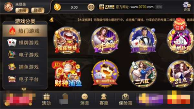 大发棋牌10周年最新版图3