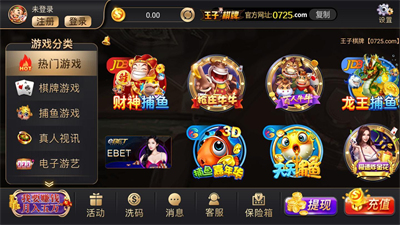 王者棋牌WZ.A.qq图3