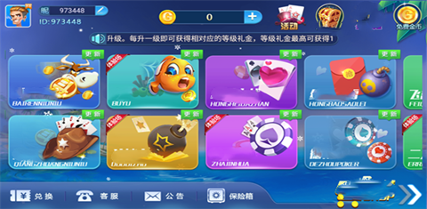 不可思议棋牌2026最新版图3