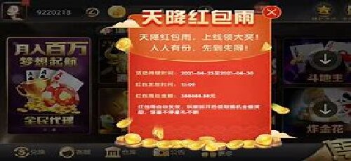 极星娱乐官方版图2