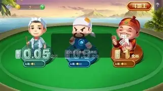 酷乐棋牌老版图2