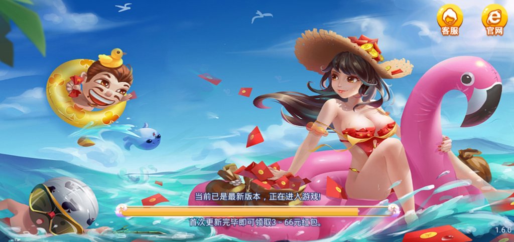 联众天天斗地主2012图3