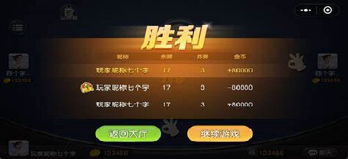 极星娱乐官方版图1