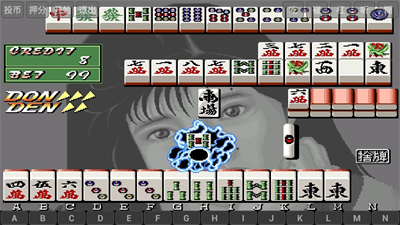 电子基盘93版无限币图1