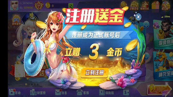 金丝猴网络棋牌图2