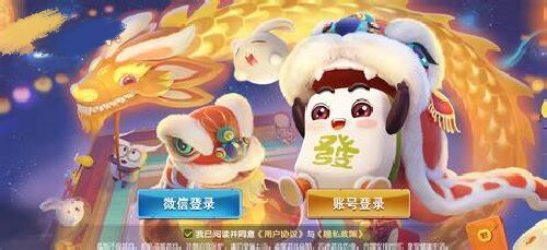 极星娱乐官方版图3