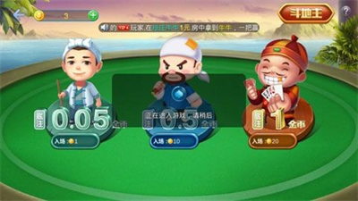 酷乐棋牌图1