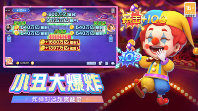 赢钱斗地主24小时兑现