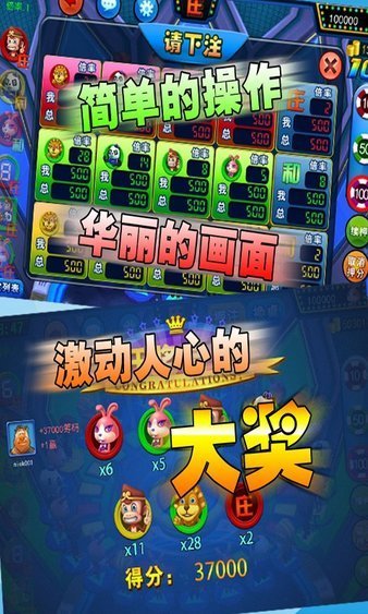 飞禽走兽森林舞会图2