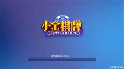 小金棋牌图1