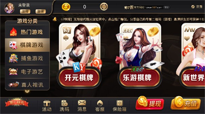 167棋牌图2