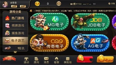 167棋牌图3