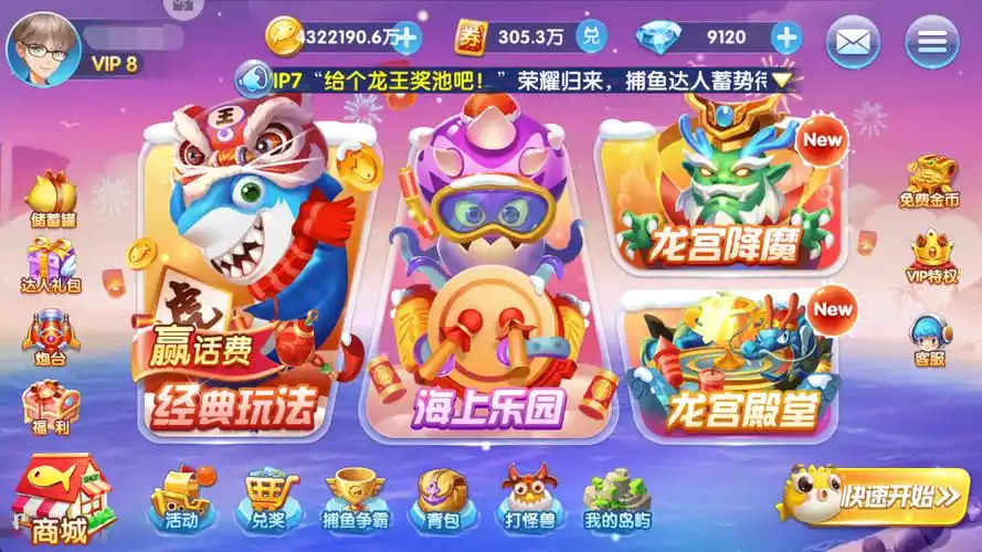 63game官方版新版图1