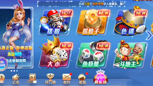 永盈棋盘老版图3