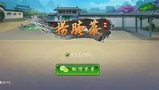 捞腌菜棋牌旧版图2