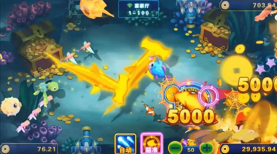 63game官方版新版图2