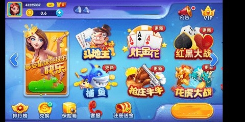 吉子棋牌老版本图3