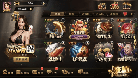 一两棋牌最老版本图1