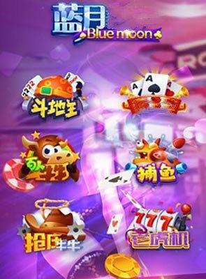 蓝月娱乐棋牌旧版2016图2