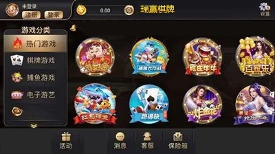 瑞赢棋牌苹果版图1