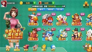 龙舟棋牌新版本图1