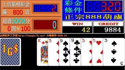 金葫芦2翻牌机单机游戏图1