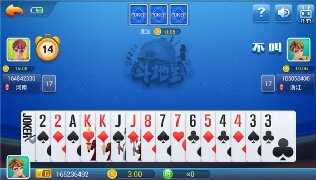 艾乐棋牌ios官网版图1