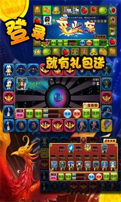 大满贯街机游戏图3