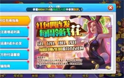 姐姐棋牌手机版图2