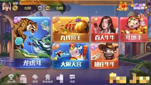狂飙娱乐app苹果版图1