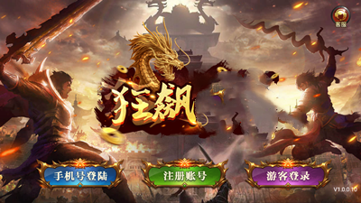 狂飙棋牌2026图1