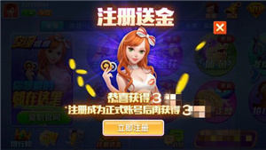 空间棋牌2020旧版图1