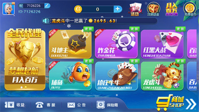 万赢棋牌图3